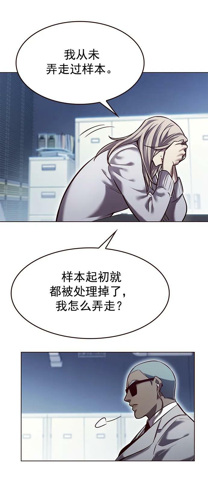 第231话73