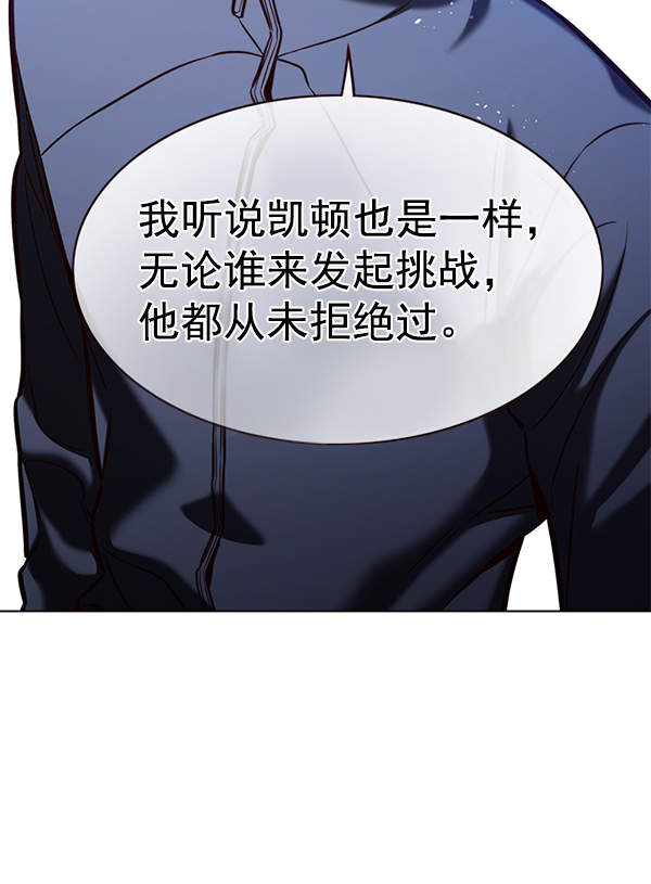 第172话58