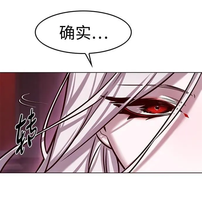 第299话21