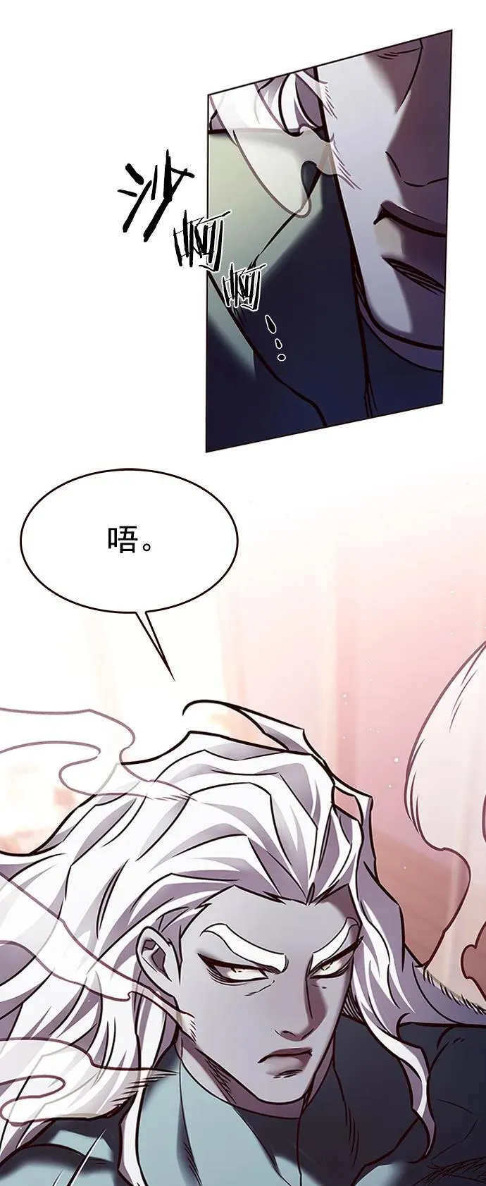 第278话53