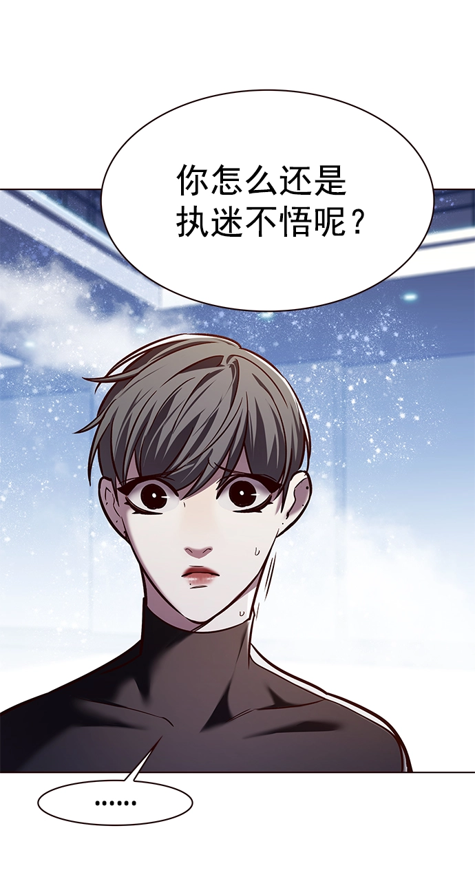 第225话86