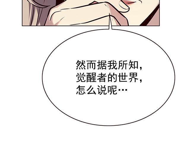 第177话34