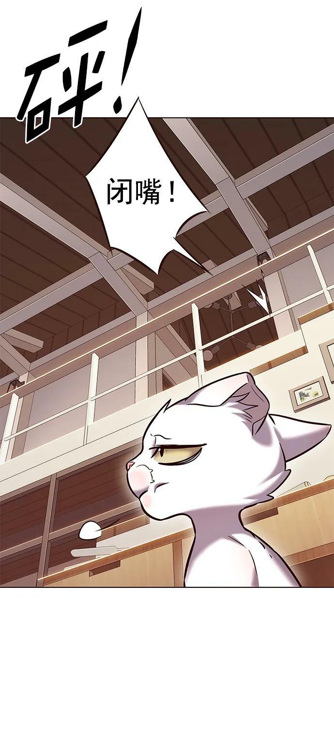 第241话73