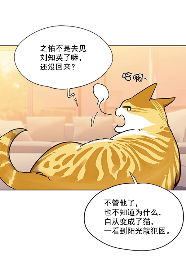 第56话24