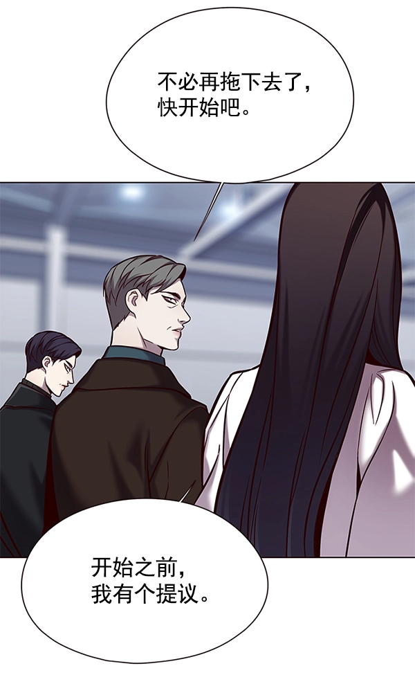 第119话50