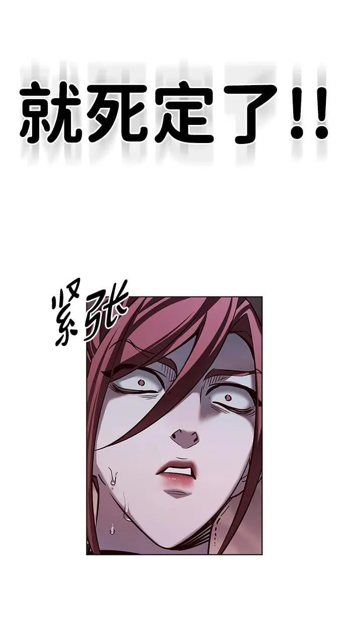第307话53