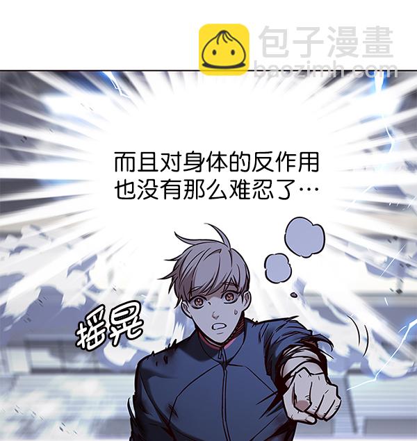 第160话7
