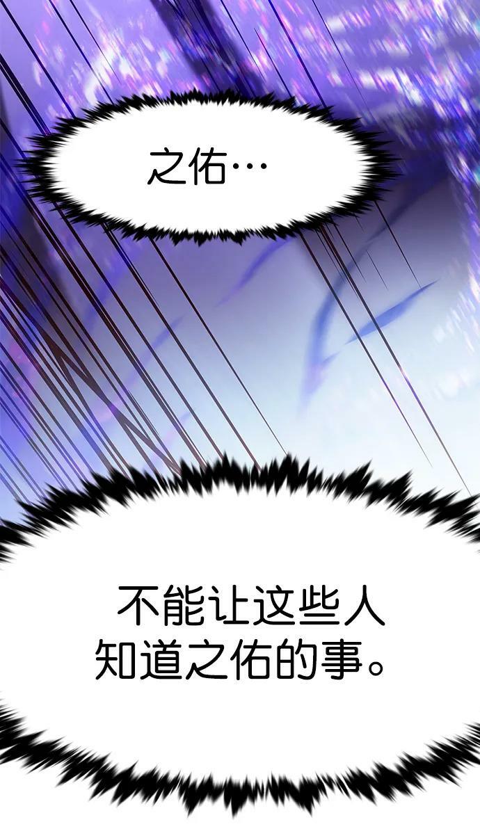 第234话71