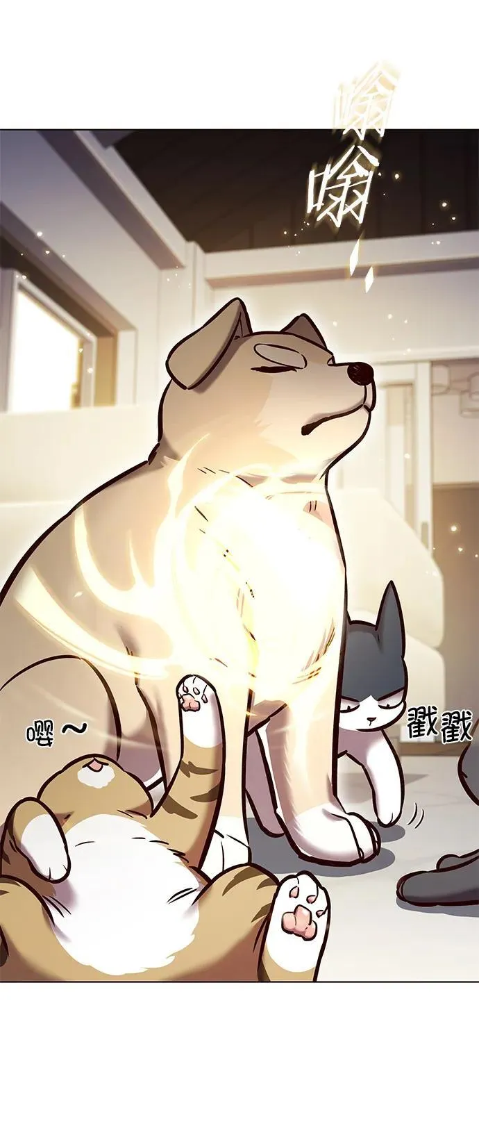 第280话4