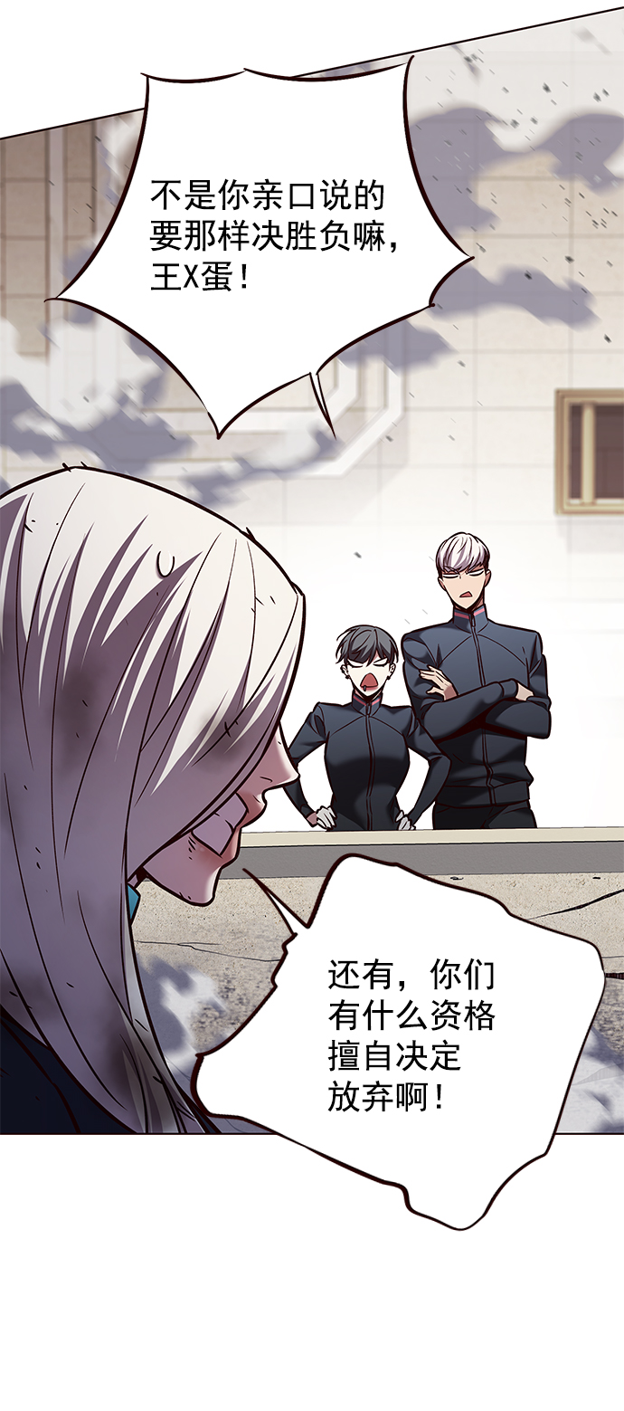 第204话77