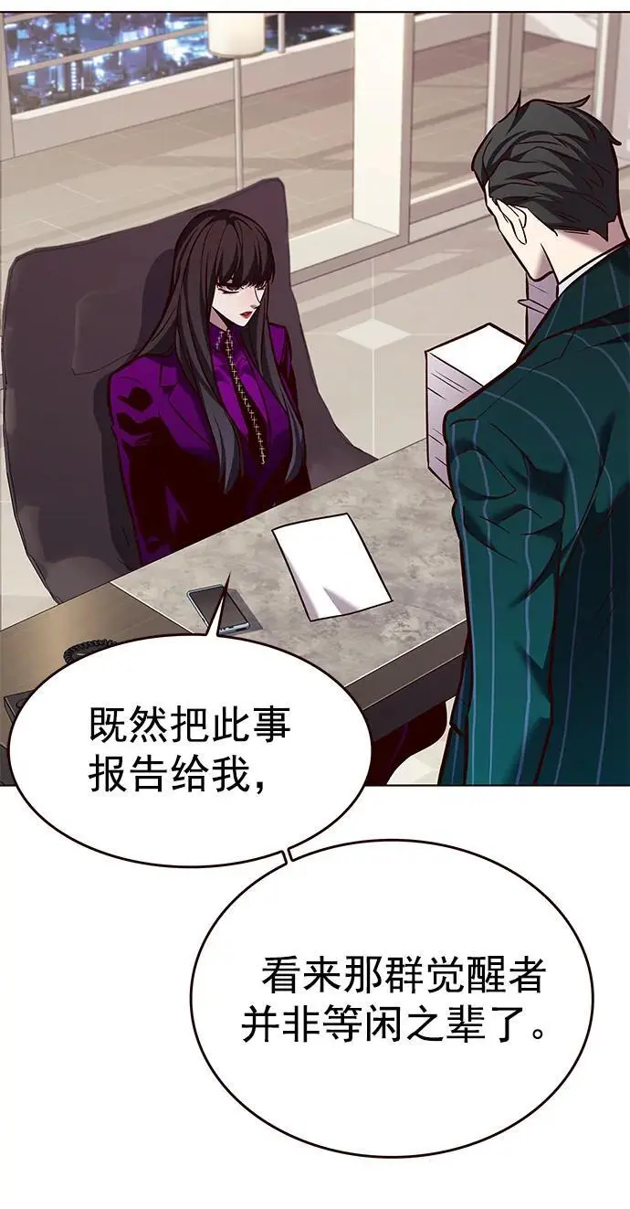 第263话43