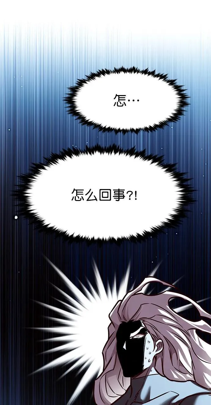 第279话39