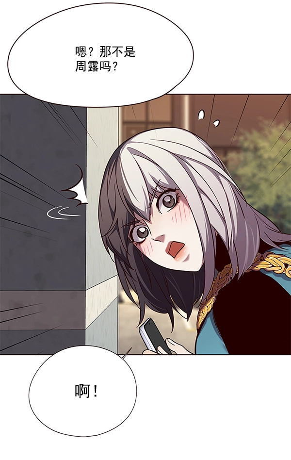第103话55