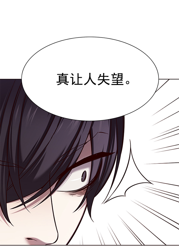 第116话118