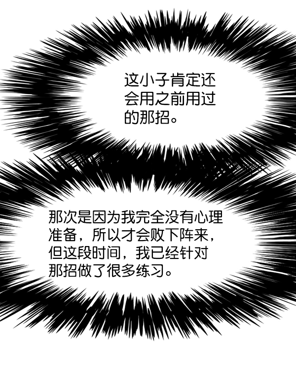 第120话88