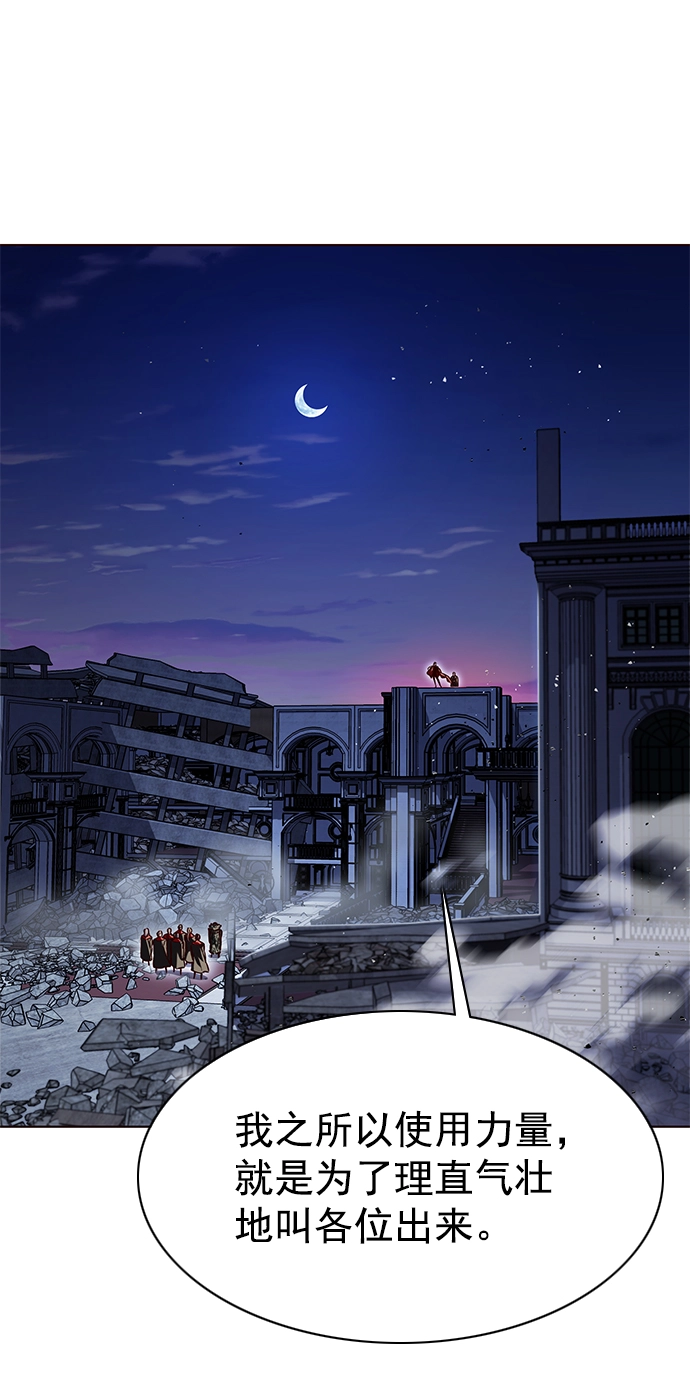 第220话20