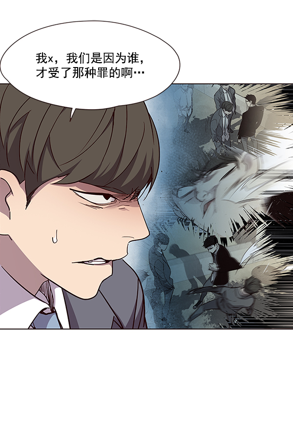 第37话89