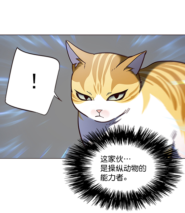 第80话92