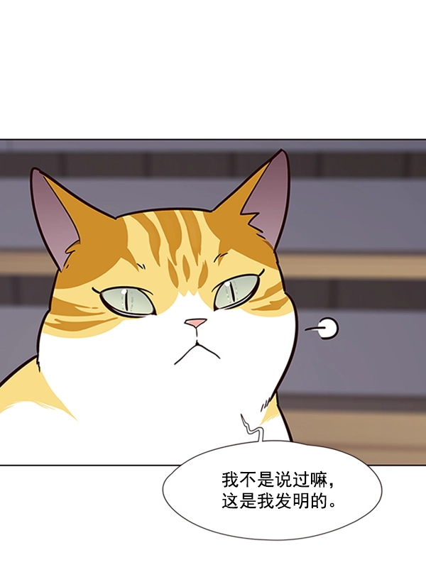 第64话75