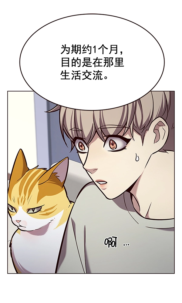 第189话52