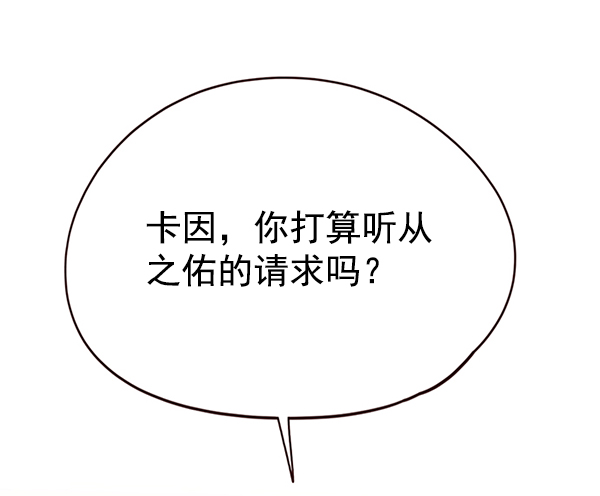 第139话79