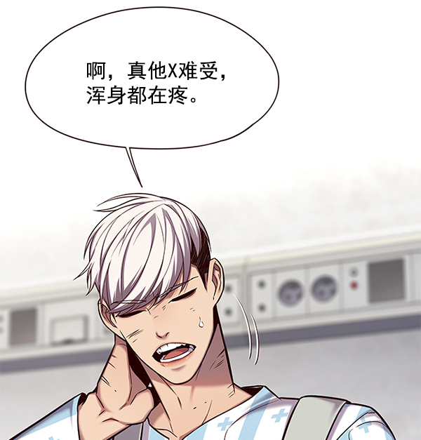 第113话57