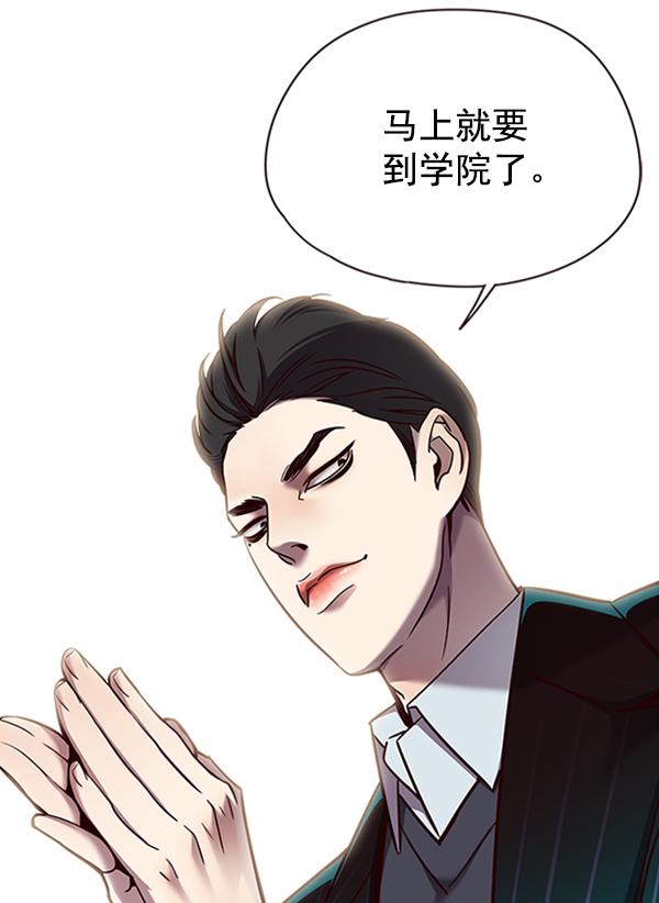 第67话85