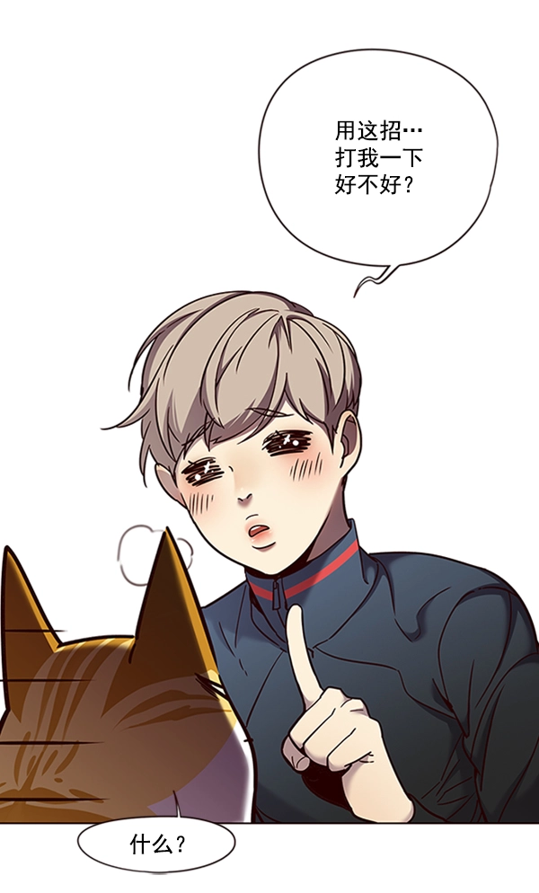 第74话97