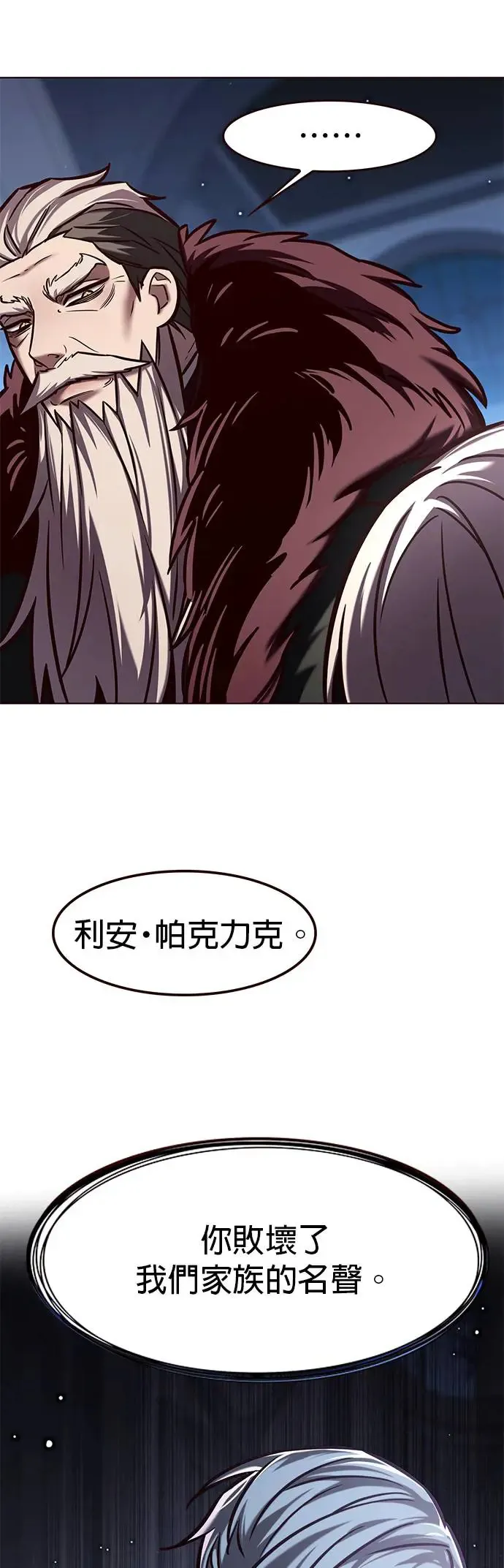 第290话5