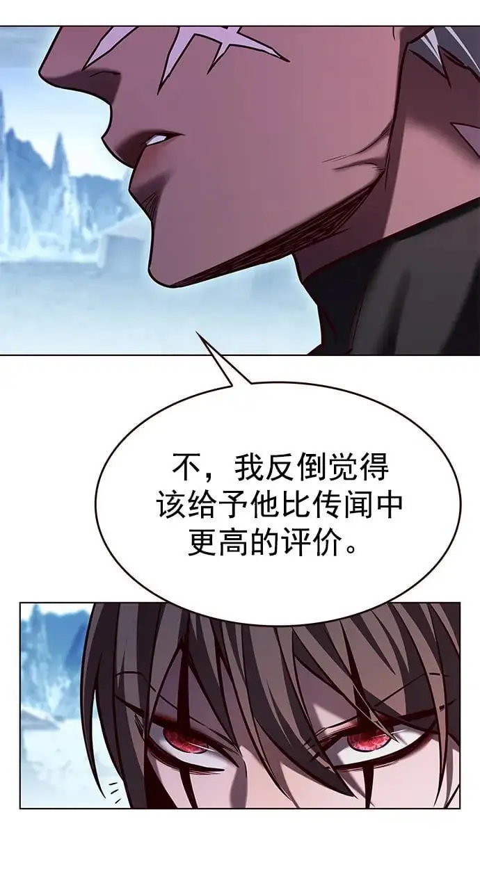 第261话61