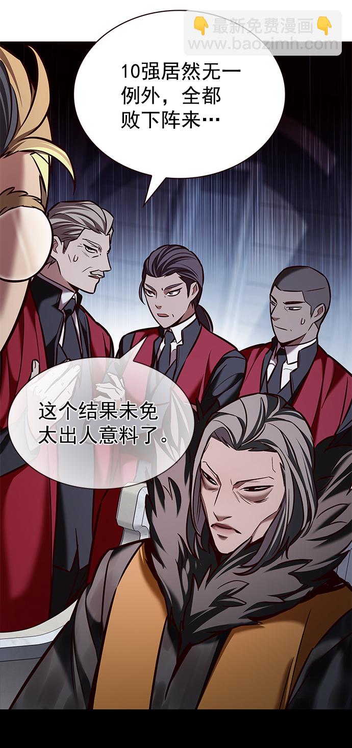 第206话4