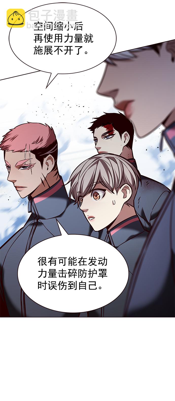 第206话67