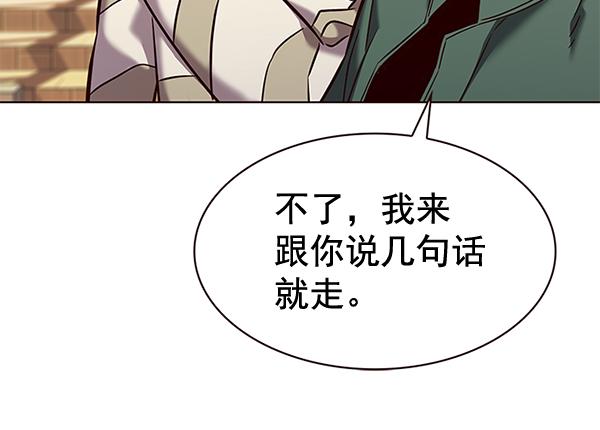 第181话35