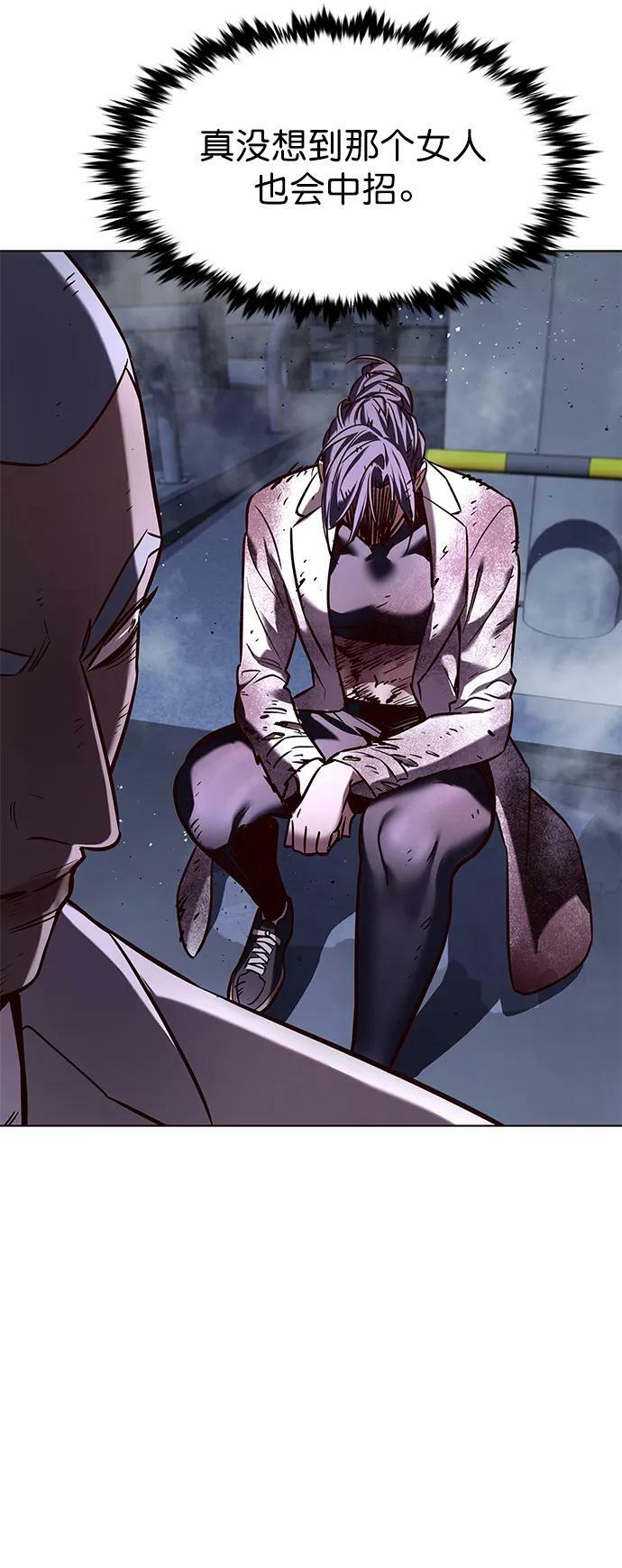 第236话73