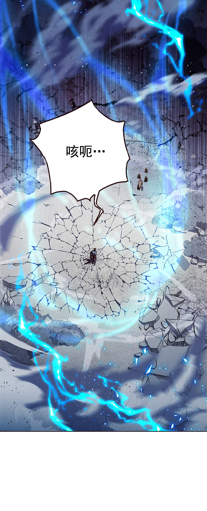 第211话31