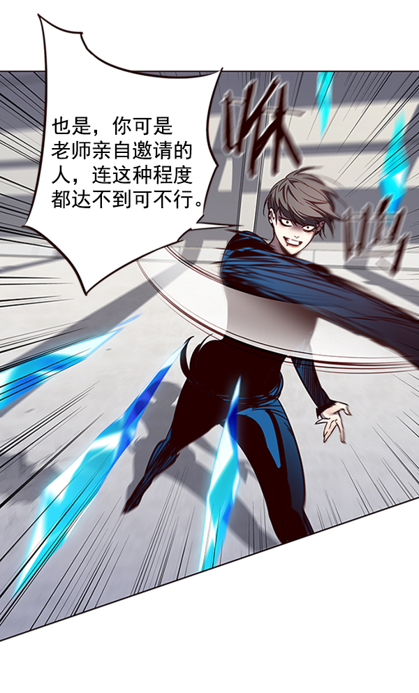 第53话34