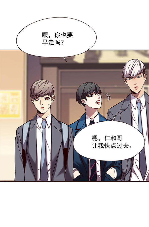第104话47