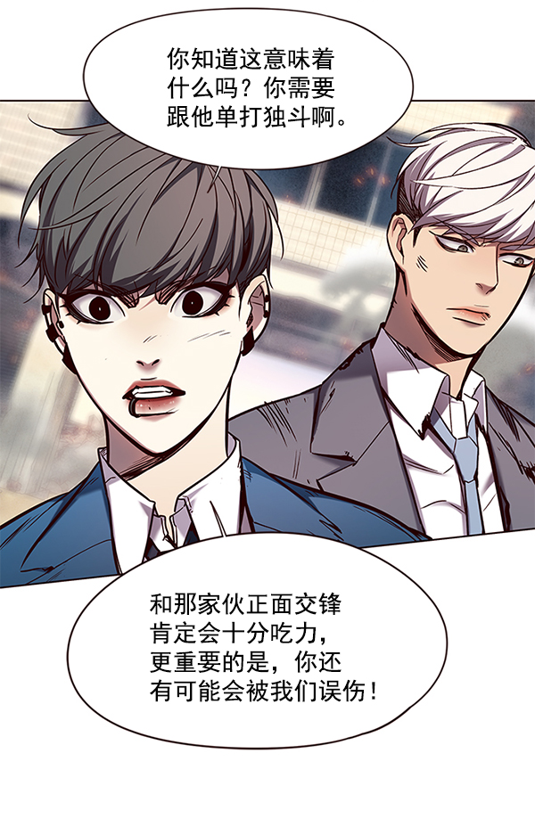 第108话71