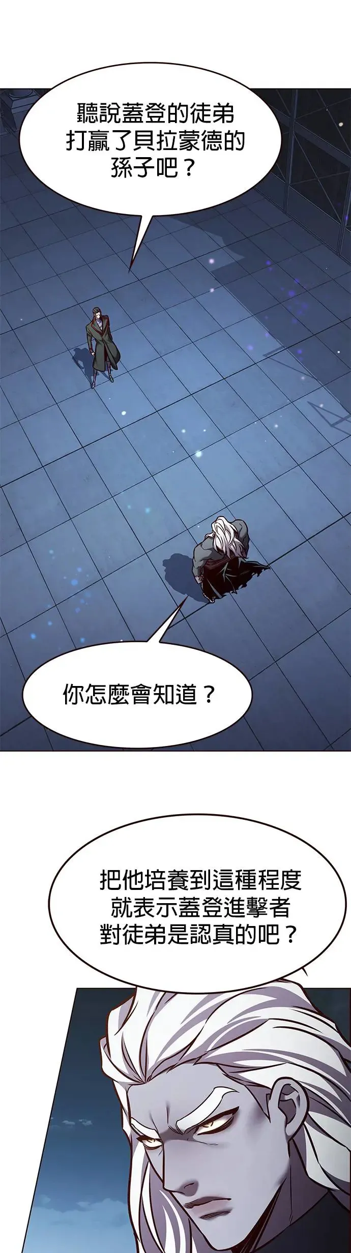 第290话29
