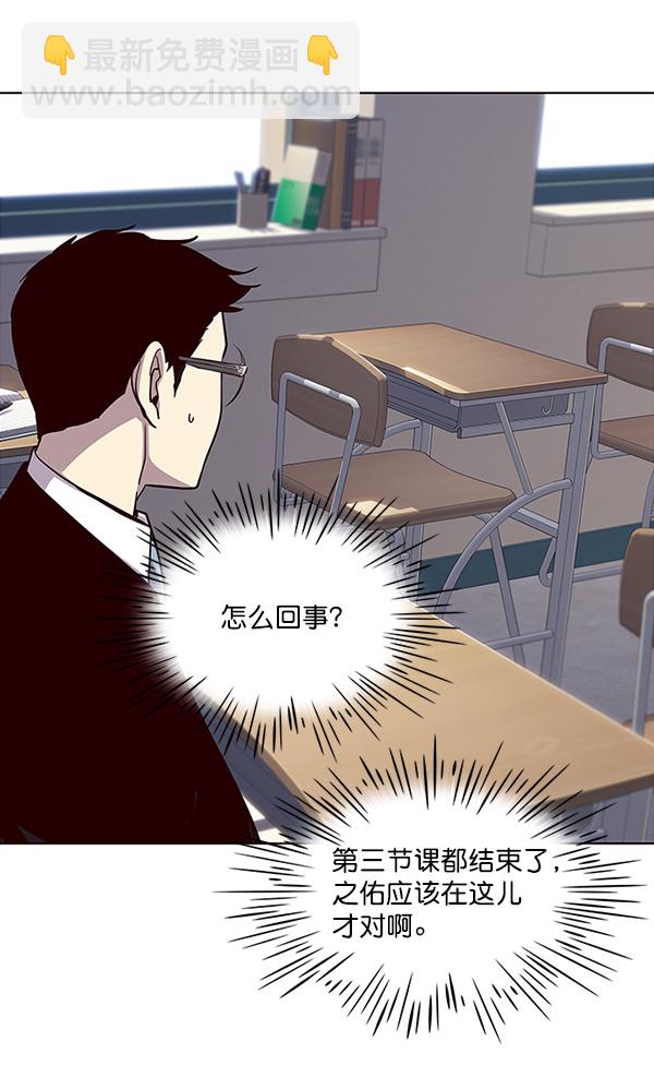 第28话88