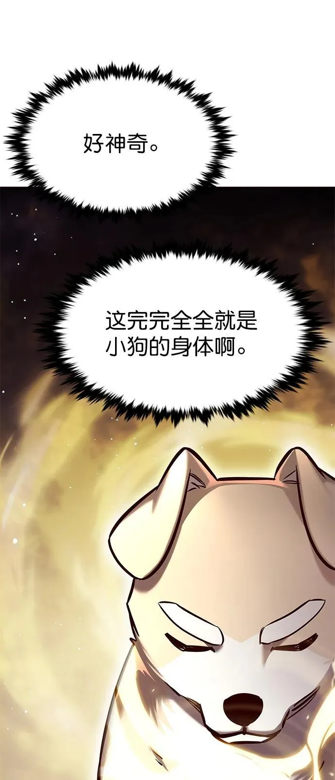第280话5