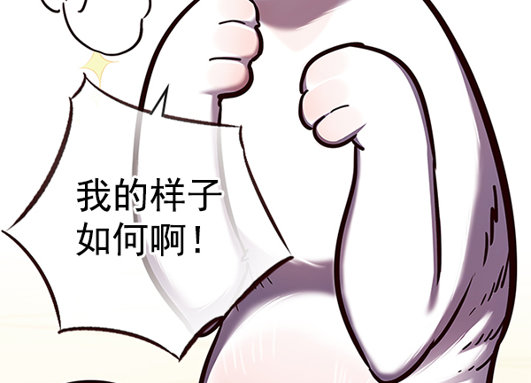第141话106