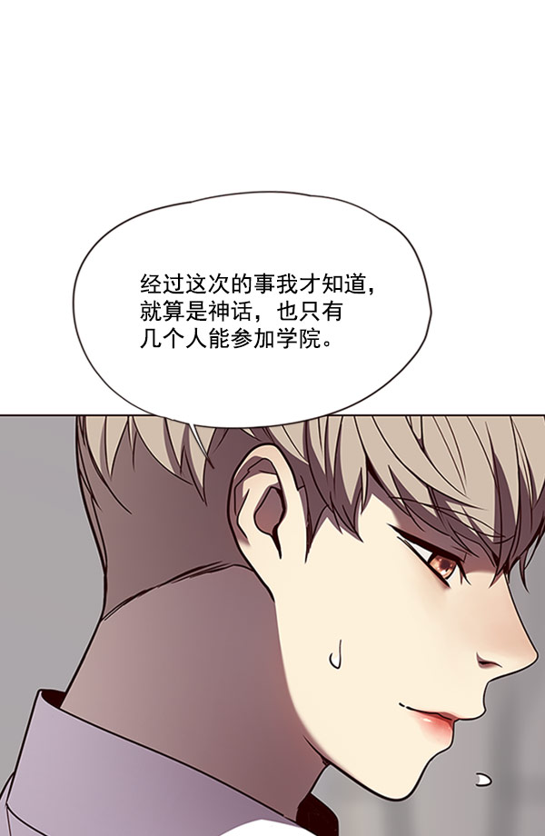第60话70