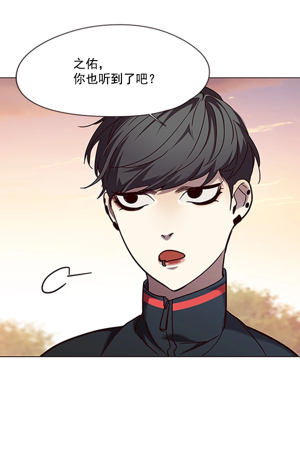 第94话46