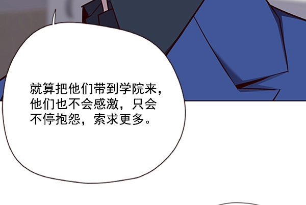 第74话83