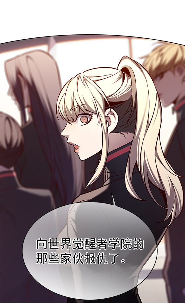 第156话85