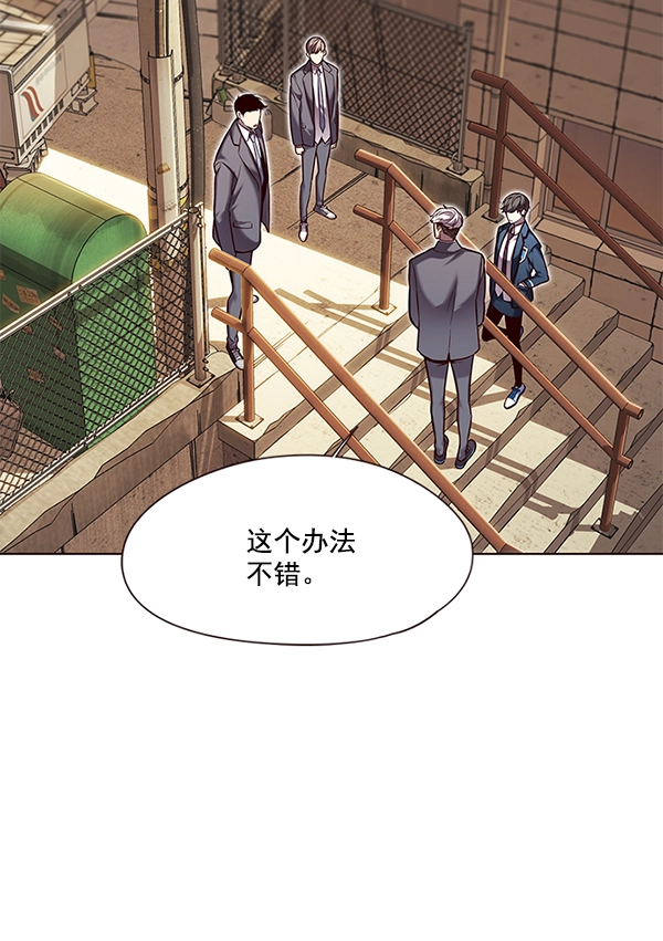 第106话28