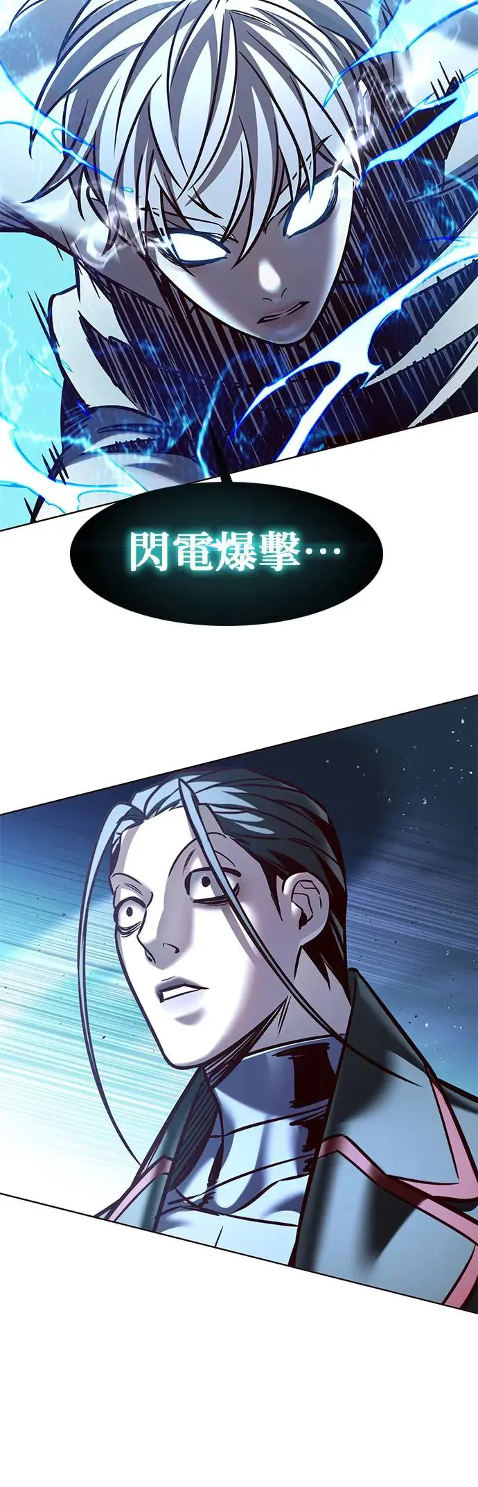 第292话31