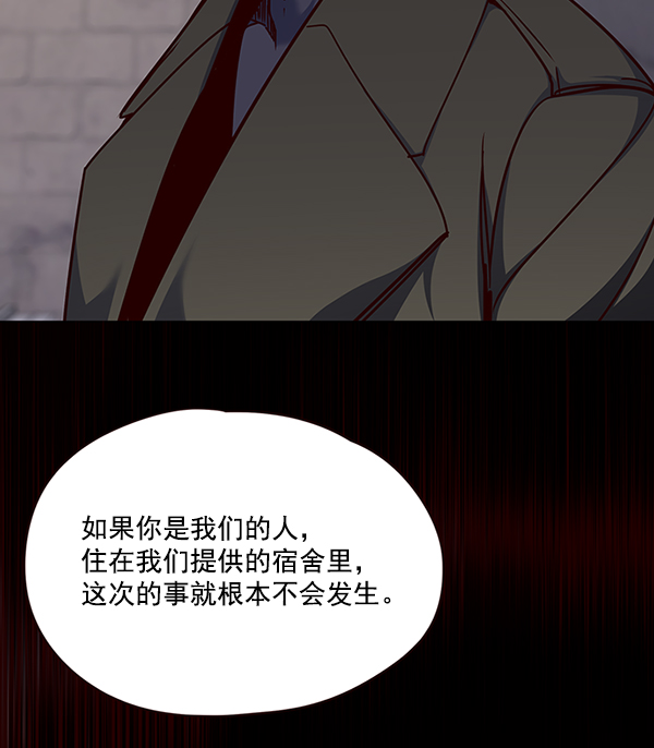 第47话66