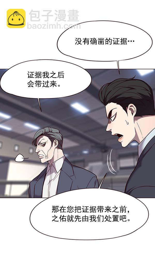 第96话65